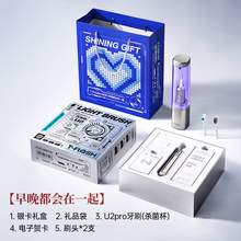   		88VIP会员：同诗 T-FLASH U2扫振电动牙刷成人全自动男款女士软毛套装 U2pro极光绿磁吸充电 券后322.19元 		
