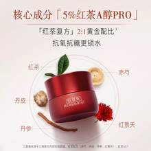   		佰草集 紅茶緊致面霜 50g 券后51.3元 		