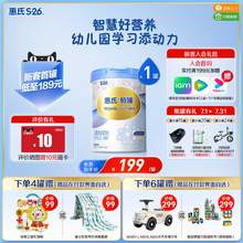   		惠氏 S-26鉑臻4段兒童奶粉780g*1罐進口四段牛奶粉 
198.99元 		