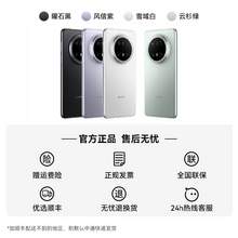   		華為 HUAWEI Mate 70 Pro 優(yōu)享版 手機(jī) 12Gb+256GB 
券后5099元 		