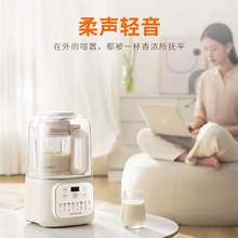   		九陽(yáng) L12-P199 多功能低音破壁機(jī) 奶白色 1.2L 92.65元 		