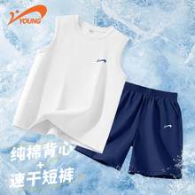   		貴人鳥(niǎo) 童裝男童套裝夏2025新款男孩夏季純棉背心兒童速干運(yùn)動(dòng)夏裝 59.9元 		