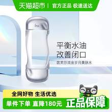   		88VIP會員：IPSA 茵芙莎 流金歲月凝潤美膚水200ml 
89.75元 		