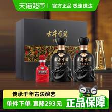   		古井貢酒 古8禮盒 50%vol 濃香型白酒 500ml*2瓶 
374.42元 		