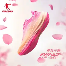   		喬丹強(qiáng)風(fēng)3TR競速訓(xùn)練跑步鞋減震 205元（需領(lǐng)券） 		