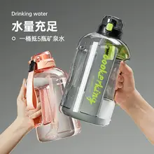  		健康材質(zhì)！COOKER KING 炊大皇 夏季大容量水杯健身水桶杯 1.6L 2色 ￥13.7 		