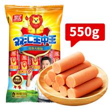   		雙匯 王中王優(yōu)級火腿腸240g*5包 19.8元 		