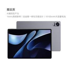   		華為 HUAWEI MatePad Air 12英寸 HarmonyOS 4.2 平板電腦 2200.65元 		