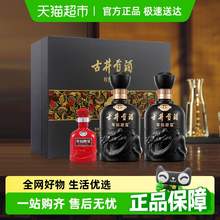   		古井貢酒 古8 50%vol 濃香型白酒 500ml*2瓶 禮盒裝 
389.95元 		
