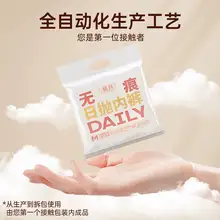   		蕉月一次性內(nèi)褲女滅菌高腰便攜日拋孕婦旅游 券后9.9元 		