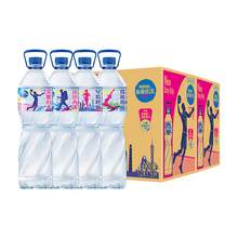   		88VIP會員：Nestlé Pure Life 雀巢優(yōu)活 包裝飲用水 1.5L*12瓶*2箱 券后39.97元 		