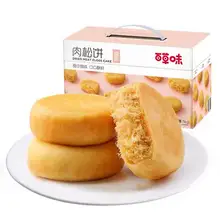   		88VIP：百草味 肉松餅 950g 
13.59元（需88VIP全能卡，+0.31元淘金幣） 		