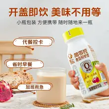   		高膳食纖維輕食代餐！椰泰集團(tuán) 輕上 0添加牛油果奇亞籽酸奶 220ml*10瓶 ￥39.9 		