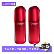   		SHISEIDO 資生堂 紅腰子紅研肌活精華露補(bǔ)水保濕75ml*2 
479元 		