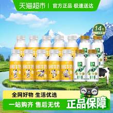  		88VIP会员：伊利 低温小黄瓶235ml*10瓶+金典235ml*4瓶 
28.39元 		