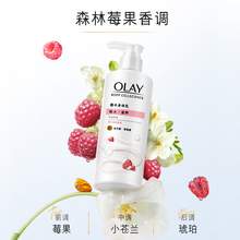  		OLAY 精華身體乳250ml（贈30g） 券后21.65元 		