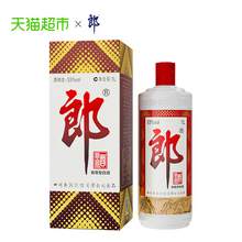   		郎酒 郎牌郎酒 53%vol 1000ml 300.05元 		
