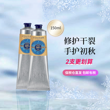   		L'OCCITANE 歐舒丹 護(hù)手霜150ml乳木果潤(rùn)手霜男女士補(bǔ)水保濕滋潤(rùn)嫩膚手膜正品 139元 		