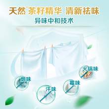   		立白 洗衣液茶籽除菌液5kg套組 30.75元 		