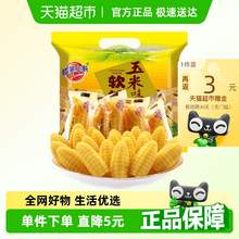   		蠟筆小新 玉米軟糖 518g 3.91元 		