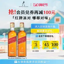   		JOHNNIE WALKER 尊尼獲加 紅牌紅方蘇格蘭威士忌 375ml*3瓶 ￥105 		