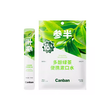   		參半益生菌條裝漱口水一次性便攜男女清新 券后19元 		