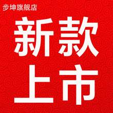   		BUKUN 步坤 步坤置物架01 廚房置物架 落地多層 碳鋼材質(zhì) 黑/白色 可坐人 60元 		