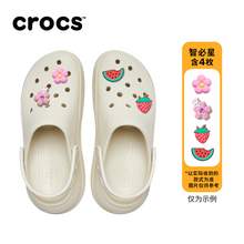   		crocs 卡駱馳 白敬亭同款Crocs卡駱馳泡芙洞洞鞋男戶外沙灘鞋女鞋|207521 746元 		
