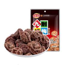   		暑期零食：佳寶 九制話梅果脯零食 1袋裝 3.74元 		