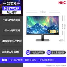   		國(guó)家補(bǔ)貼、限地區(qū)：HKC 27英寸 240HZ電競(jìng)電腦 曲面4K屏幕 G27H2 441.15元 		