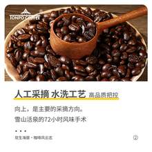   		噸菩 金包咖啡豆100g 券后5.9元 		