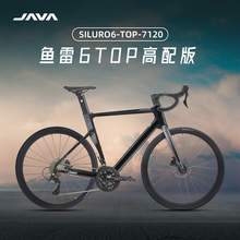   		佳沃 JAVA 公路自行車105套件油碟男女魚雷高配版 SILURO6-TOP-7120 3999元 		
