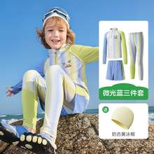   		kocotree 兒童泳衣原紗防曬游泳衣 91.9元 		