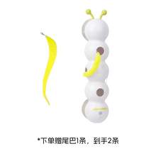   		all for paws afp蟲子追追樂智能感應(yīng)毛毛蟲貓玩具自動逗貓棒自嗨解悶尾巴 89元 		