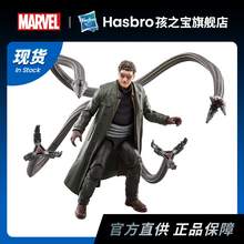   		孩之寶 Hasbro 傳奇系列 F71155C00 章魚博士 可動人偶 
269元 		