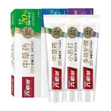   		88VIP、需福袋：六必治 中草藥多效牙膏120g×3支  
12.86元包郵+309淘金幣（需領(lǐng)券） 		