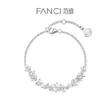   		范琦 Fanci 紫藤微笑手链女银手饰生日三八38妇女节礼物女神送女友老婆送闺蜜 挚爱礼盒 299元 		