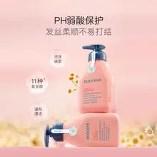   		暑假旅行裝！Bodcrme 貝德美 兒童洗發(fā)水/青少年舒緩去屑洗發(fā)水/兒童沐浴露 60ml ￥9.9 		