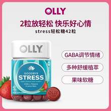   		OLLY 元氣舒壓茶睡眠氨酸軟糖 緩解壓力42粒 券后49元 		