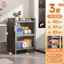   		步坤（住宅家具）FCG-01 置物架 3層 灰色 長(zhǎng)40寬37 密封防水 強(qiáng)力承重 碳鋼材質(zhì) 100元 		