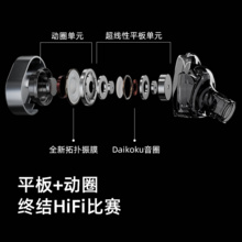   		弱水時砂極光Ultra有線hifi耳機入耳式發(fā)燒級音質(zhì)游戲耳機帶線版 169元 		