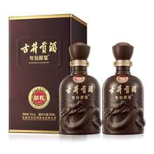   		古井貢酒 獻(xiàn)禮版 50﹪vol 濃香型白酒 500ml*2瓶 
145元（需領(lǐng)券） 		