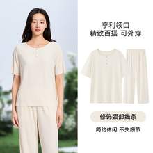   		松山棉店 女士短袖長褲睡衣套裝 ZR512-256014 159.1元 		