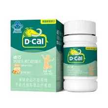   		迪巧鈣片官方旗艦店兒童青少年 35元（需領(lǐng)券） 		