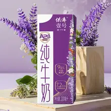   		營養(yǎng)吸收更全面！供港壹號 A2β-酪蛋白全脂純牛奶 200ml*30盒/共3箱 ￥42.4 		