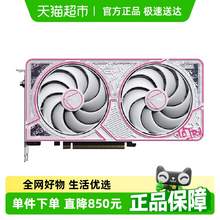   		七彩虹 COLORFUL RTX 5060 Ti ULTRA 8G 臺式機(jī)DIY電腦游戲機(jī)獨(dú)立 iGame顯卡 3599元 		