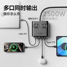   		88VIP會員：奧睿科 8合1小方磚插排2A2C+4插位 全長0.8m 32.3元 		