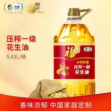   		福臨門 花生油 5.436L 81.9元 		