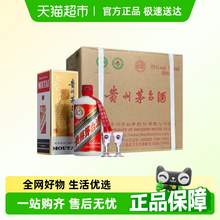   		茅臺 MOUTAI 飛天茅臺 精品 53%vol 醬香型白酒 
12700元 		