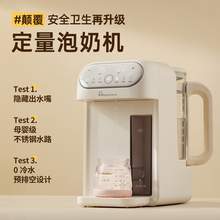   		Mamahome 恒溫?zé)崴畨貗雰簺_泡奶機智能全自動定量出水家調(diào)奶器 339.15元 		